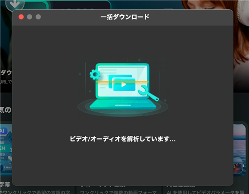 iMyFone TopClipper使い方-2
