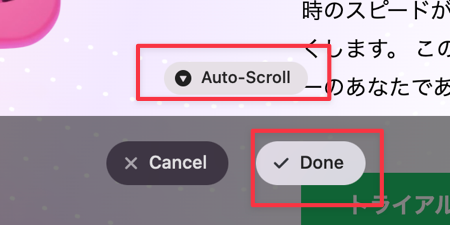 CleanShot Xで長いページをスクリーンショットする方法-4