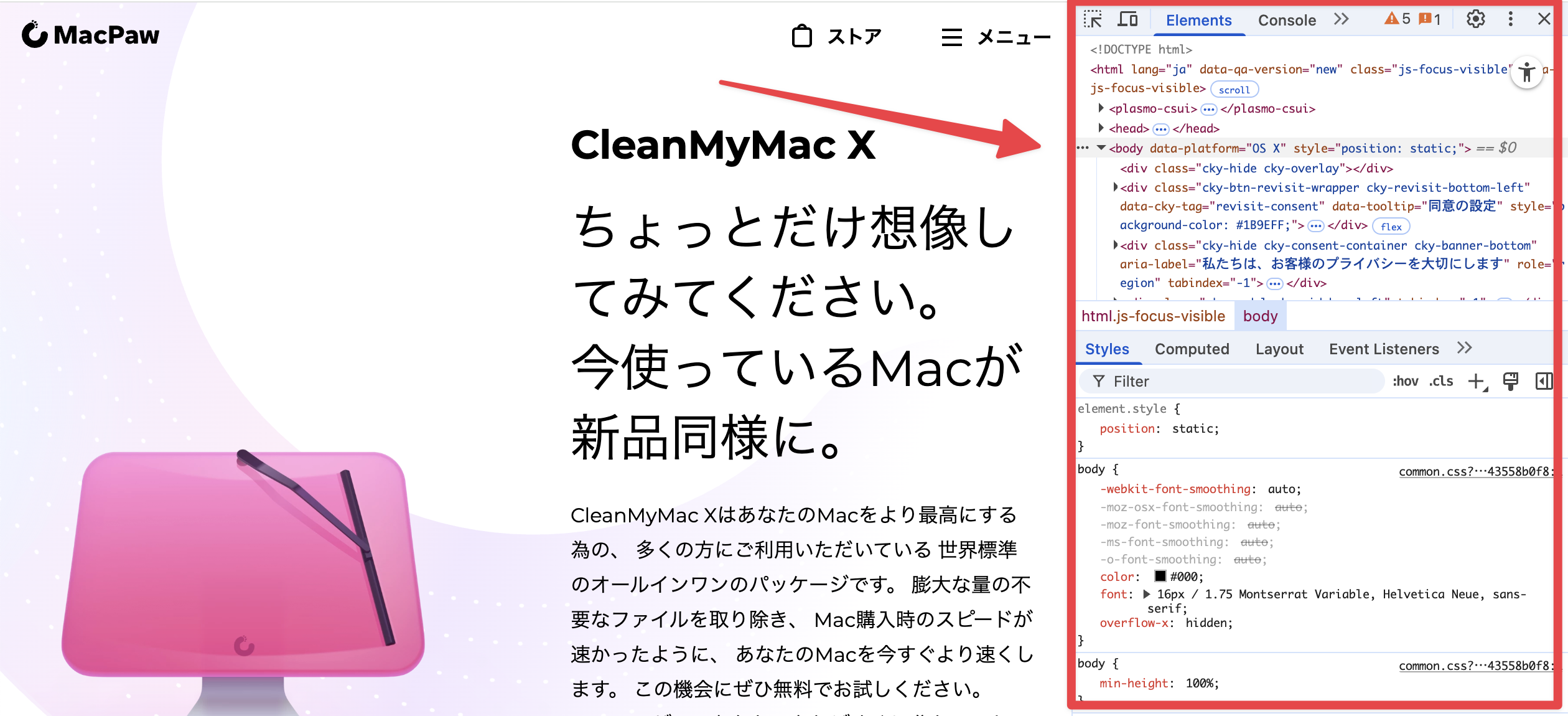 Chromeで長いページをスクリーンショットする方法-1
