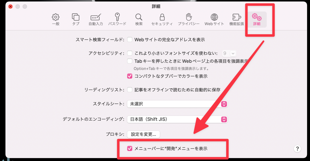 Safariで長いページをスクリーンショットする方法-1